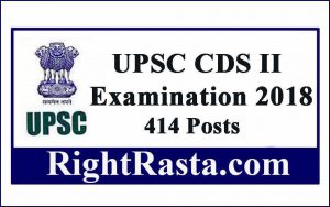 UPSC CDS II Exam 2018