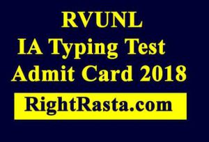RVUNL IA Typing Test Admit Card 2018