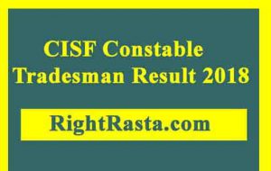 CISF Tradesman Result 2018