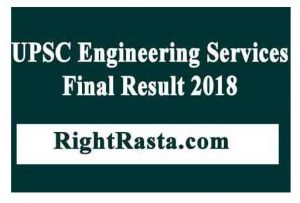 UPSC ES Final Result 2018