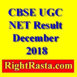CBSE UGC NET Result December 2018