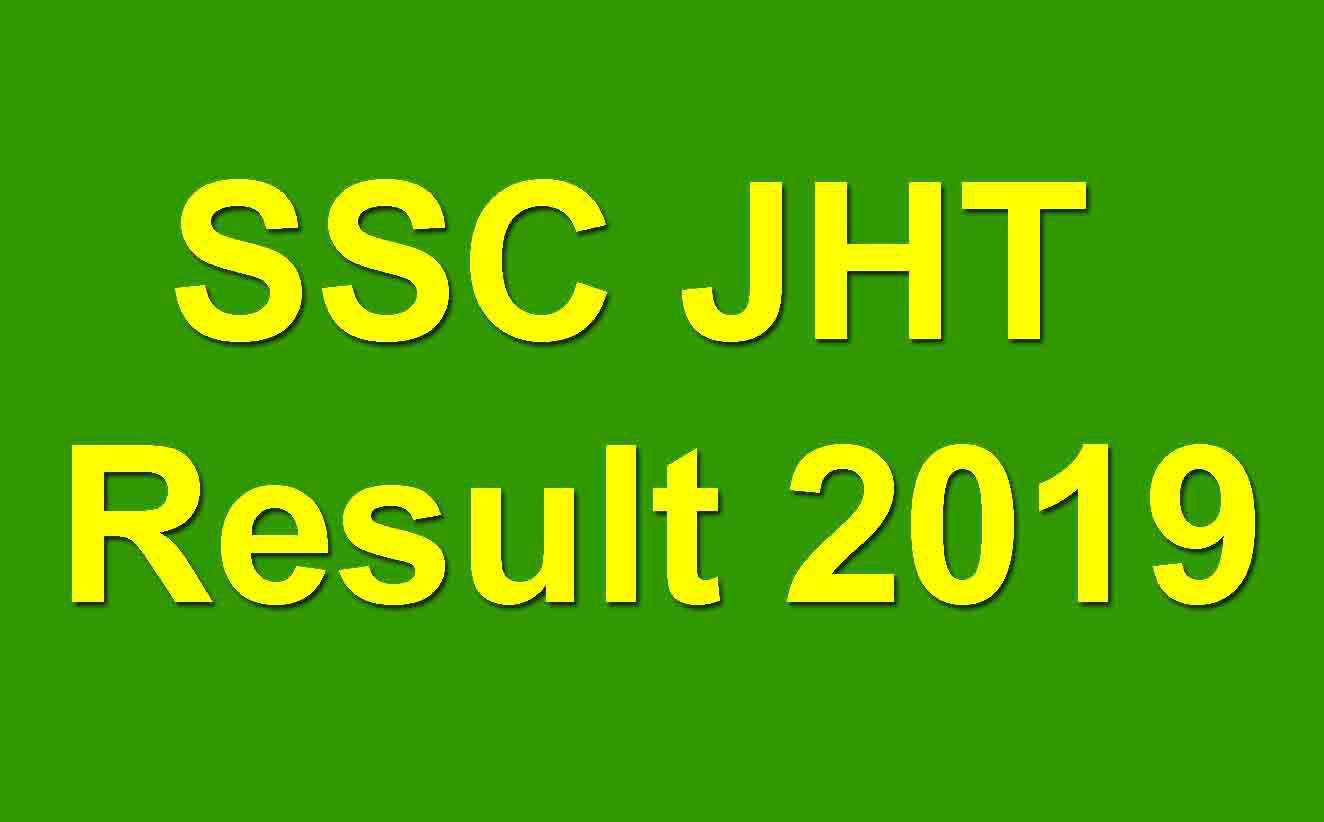 SSC JHT Result 2019