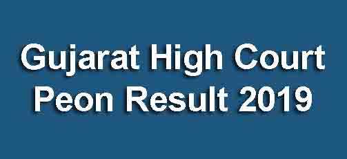 Gujarat High Court Result 2019