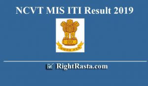NCVT MIS ITI Result 2019