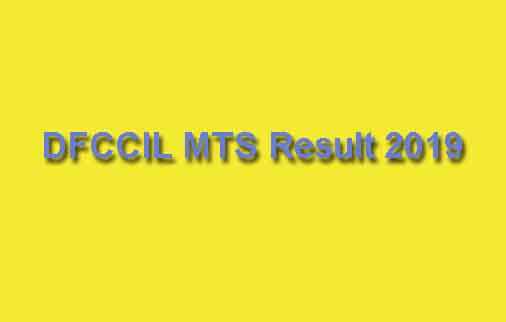 DFCCIL MTS Result