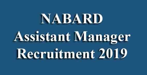 NABARD Assistant Manager