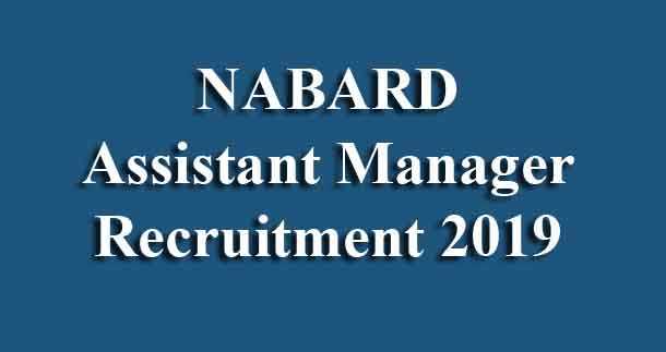NABARD Assistant Officer Recruitment