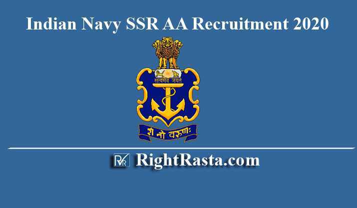 Indian Navy SSR AA Recruitment 2020