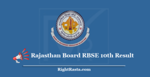 Rajasthan Board RBSE 10th Result 2020