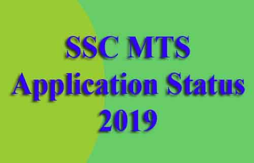 SSC MTS Application Status