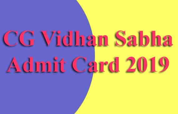 CG Vidhan Sabha Admit Card