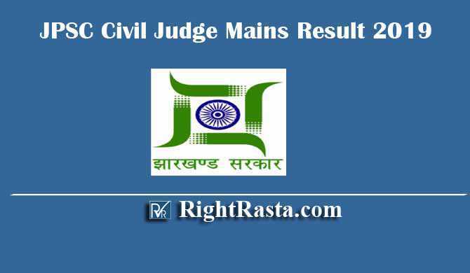 JPSC Civil Judge Mains Result 2019