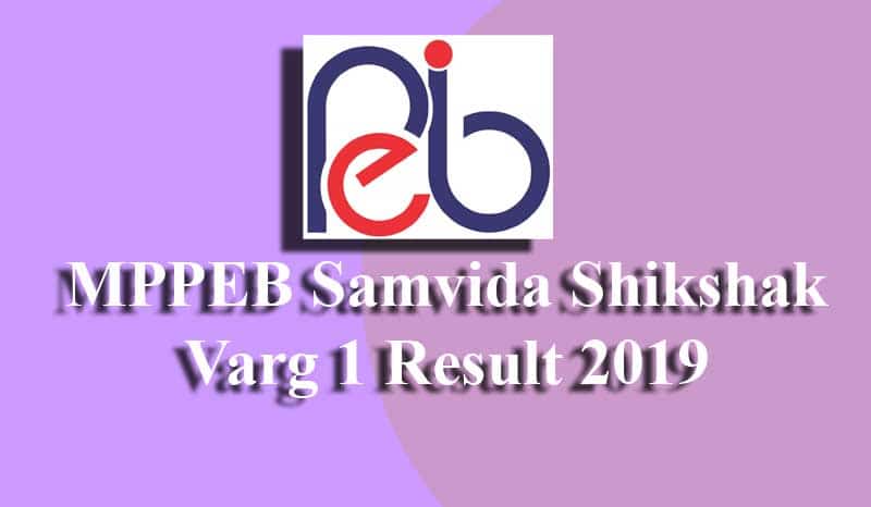MPPEB Samvida Shikshak Varg 1 Result