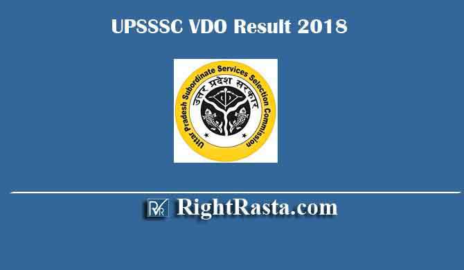 UPSSSC VDO Result 2018