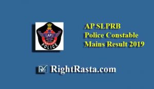 AP SLPRB Police Constable Mains Result