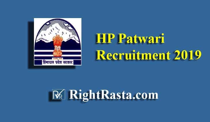 HP Patwari Recruitment 2019
