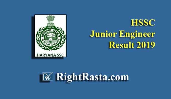 Haryana HSSC Junior Engineer Result 2019