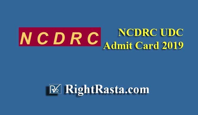 NCDRC UDC Admit Card 2019