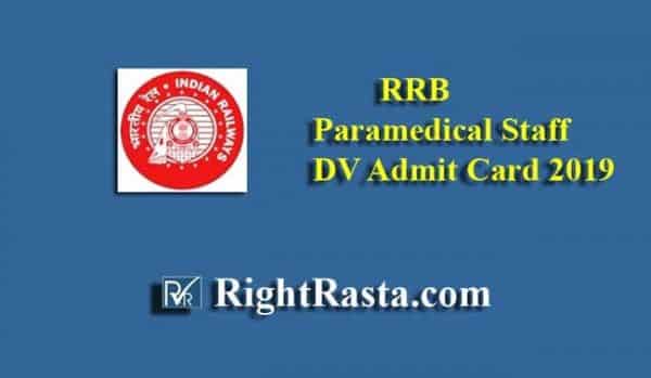 RRB Paramedical Staff DV Admit Card 2019