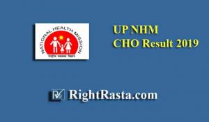 UP NHM CHO Result 2019