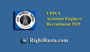 UPPCL Assistant Engineer Recruitment 2019