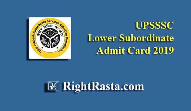 UPSSSC Lower Subordinate Admit Card 2019
