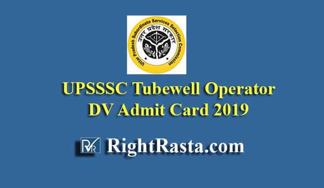 UPSSSC Tubewell Operator DV Admit Card 2019