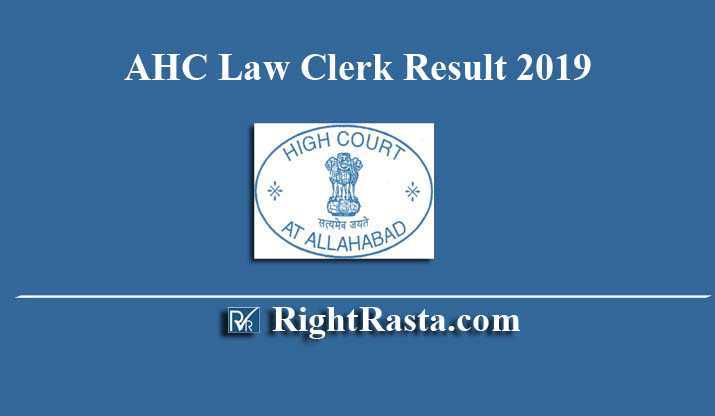 AHC Law Clerk Result