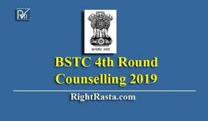 BSTC 4th Round Counselling 2019