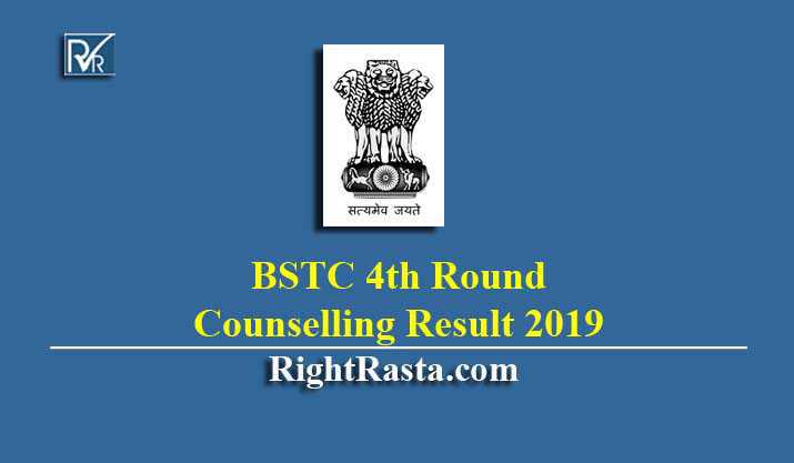 BSTC 4th Round Counselling Result