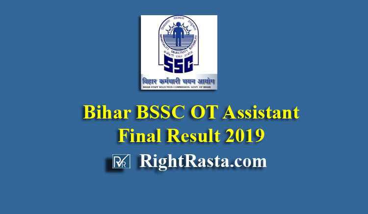 Bihar BSSC OT Assistant Final Result
