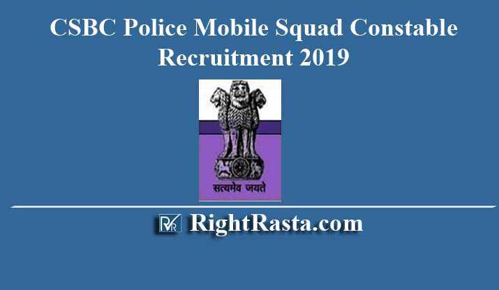 CSBC Police Mobile Squad Constable Recruitment