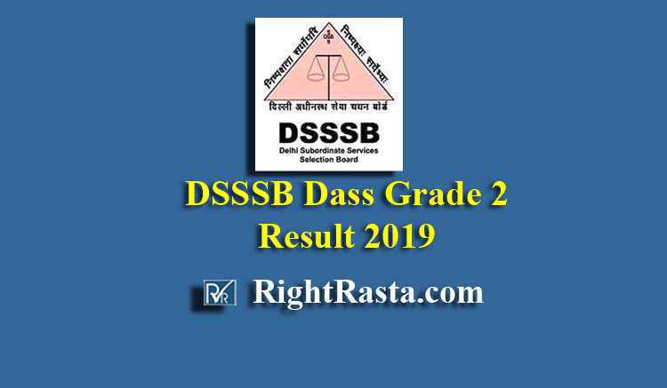 DSSSB Dass Grade 2 Result 81-17 Exam 2019