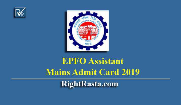EPFO Assistant Mains Admit Card