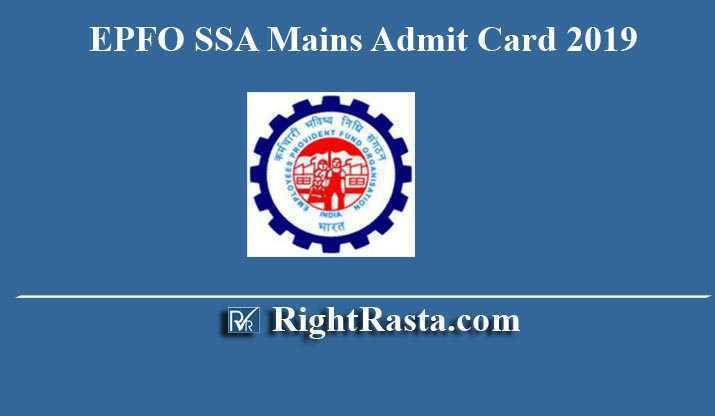 EPFO SSA Mains Admit Card