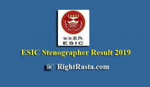 ESIC Stenographer Result 2019