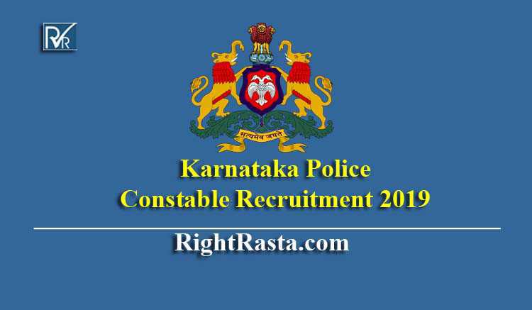 Karnataka KSP Civil Police Constable Recruitment