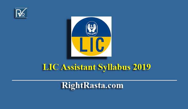 LIC Assistant Syllabus 2019
