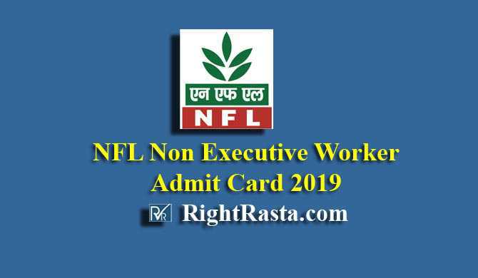 NFL Non Executive Worker Admit Card