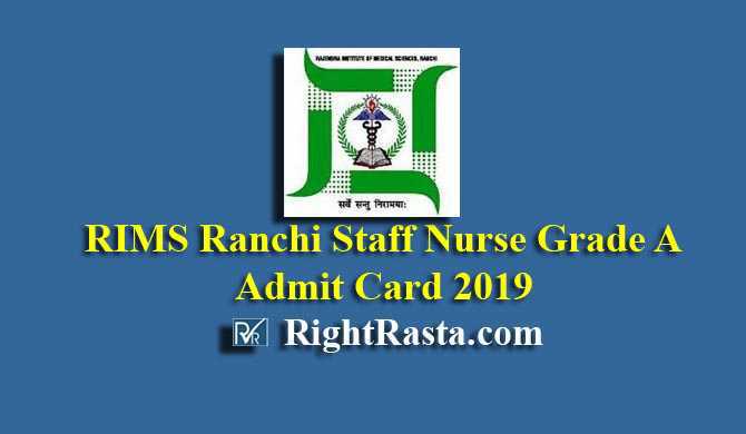 RIMS Ranchi Staff Nurse Grade A Admit Card