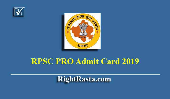 RPSC PRO Admit Card