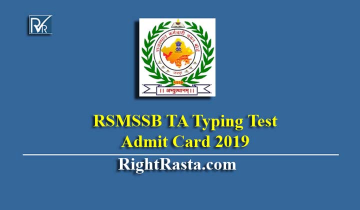 RSMSSB TA Typing Test Computer Skill Admit Card