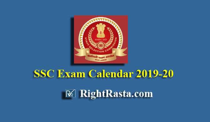 SSC Exam Calendar 2019-20