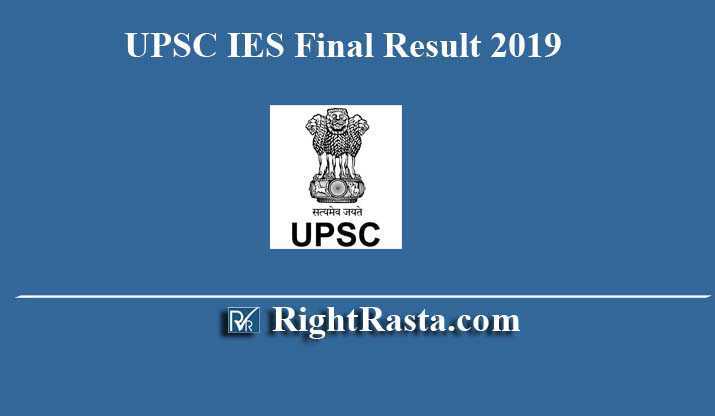 UPSC IES Final Result