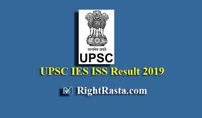UPSC IES ISS Result 2019