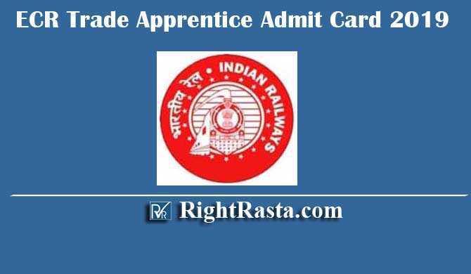 ECR Trade Apprentice Admit Card 2019