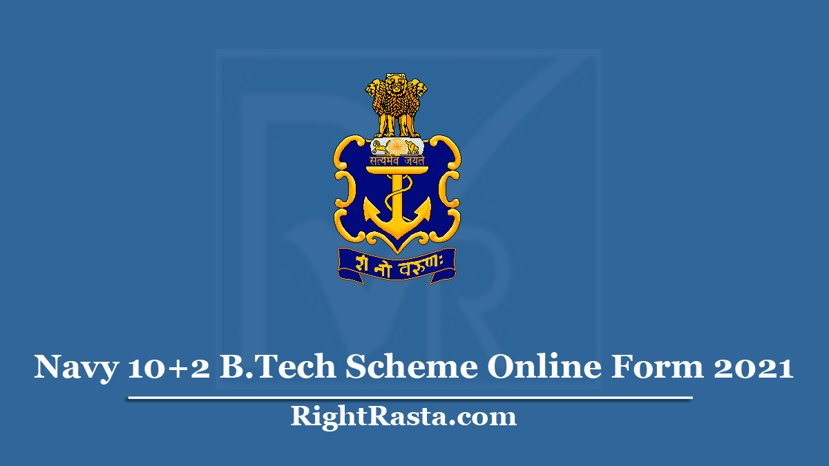 Navy 10+2 B.Tech Cadet Entry Scheme Online Form 2021