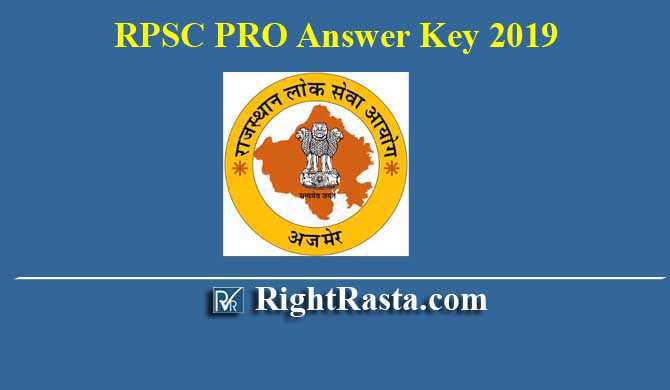 RPSC PRO Answer Key