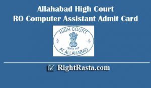 AHC RO Computer Assistant Admit Card