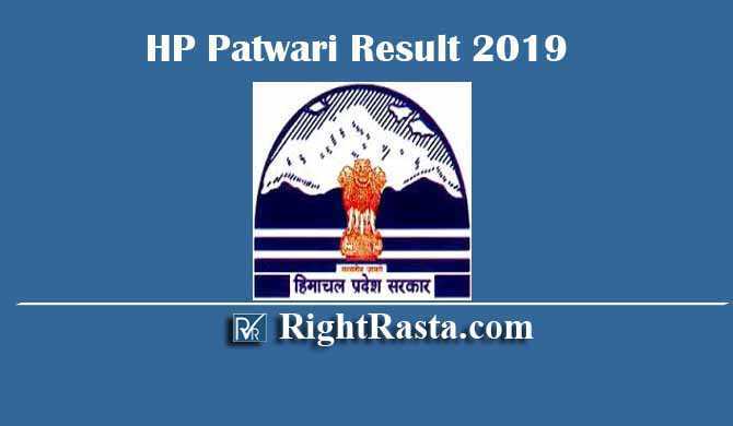 HP Patwari Result 2019